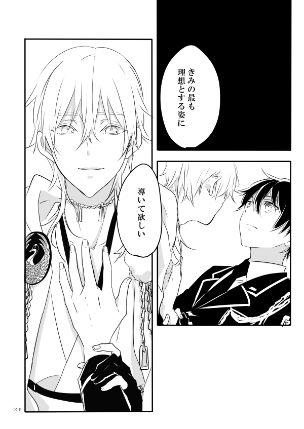 梅切らぬ馬鹿 (2/3) 