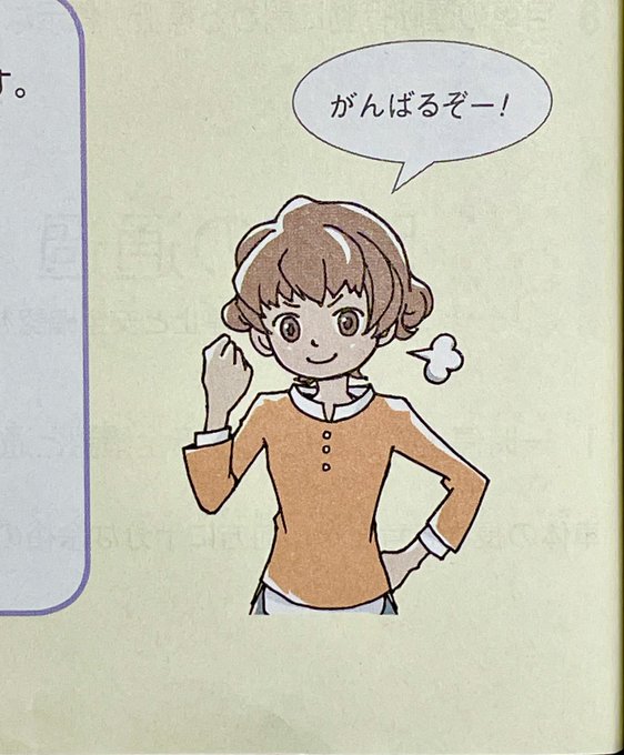 イラストかわいいのtwitterイラスト検索結果 古い順