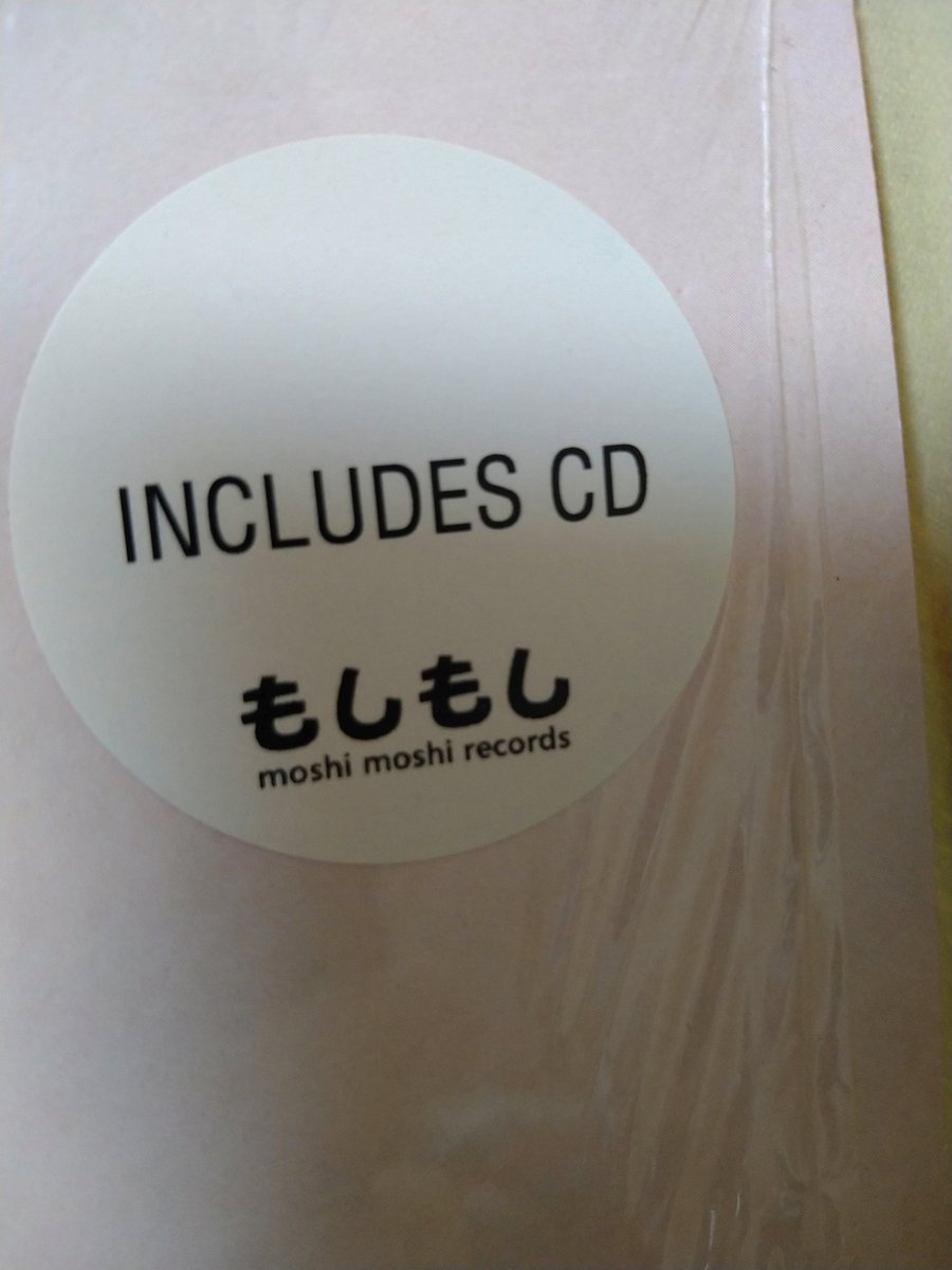 mririe115's tweet photo. Summer CampのBad Love 2015年
ちょっと聴きます😀
#もしもし #moshimoshirecords https://t.co/XjX3HPNrvY