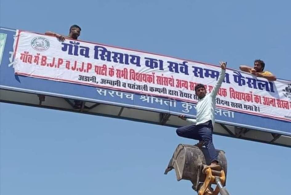 mandeeppunia1's tweet photo. हरियाणा के सबसे बड़े गांव सिसाय ने गांव के एंट्री पॉइंट पर यह फ्लेक्स लगा दिया है.. https://t.co/FS8VLbMRa8