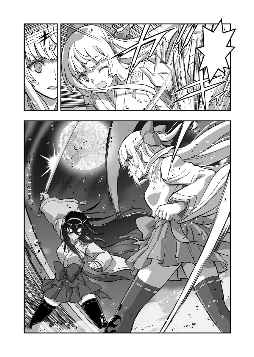神無月の巫女のスピンオフ、「姫神の巫女」が角川のコミックウォーカーとニコニコ静画で10-4話が公開中です。
https://t.co/xqrV2muKnm
https://t.co/2UIgNThwbi
この続きは先日発売の電撃マオウで読めますので発売中のコミックスと合わせてぜひ!
コミックス2巻の準備も進行中です! 