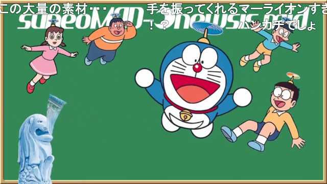 スネ夫が自慢話をするときに流れている曲のtwitterイラスト検索結果 スネ夫が自慢話をするときに流れている曲のtwitterイラスト検索結果