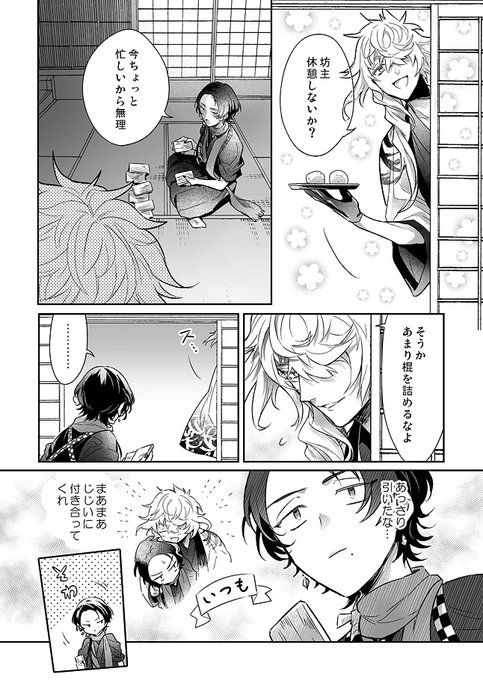 押して駄目なら引いてみる御前 