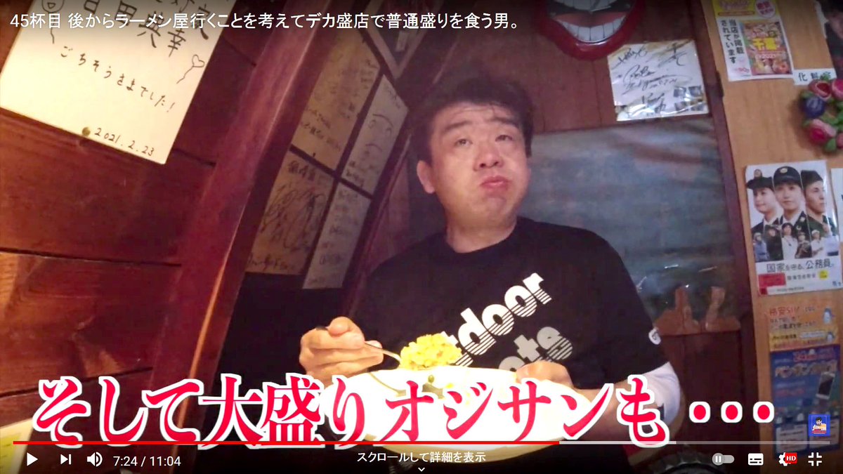ちづお On Twitter 守りたい この笑顔ー 生活保護 もるせが ラーメン二郎 金輪際 うんこ製造機 産業廃棄物 三上東洋