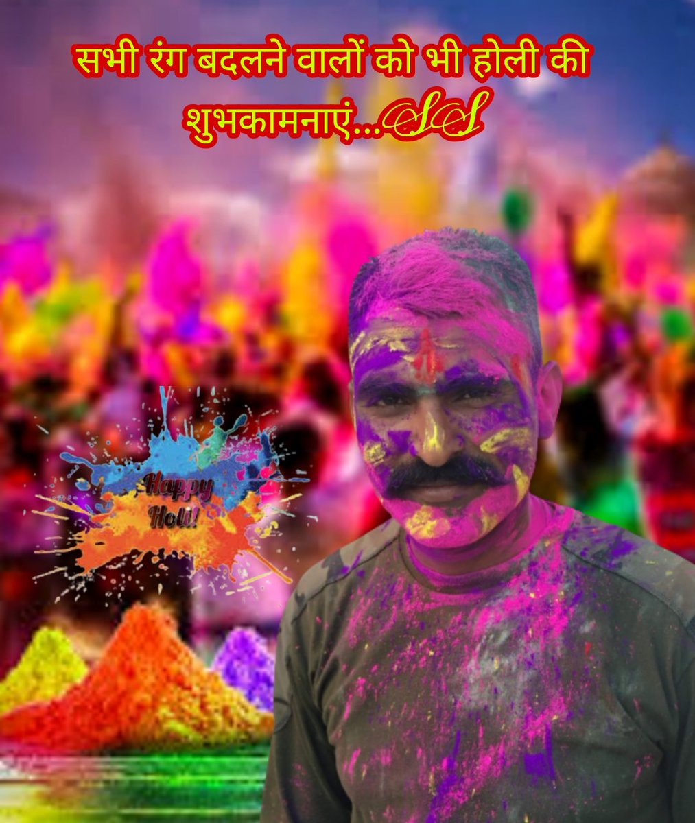 SathinShrawan's tweet photo. सभी देशवासियों को होली की शुभकामनाएं....💝 https://t.co/S5cimusJmW