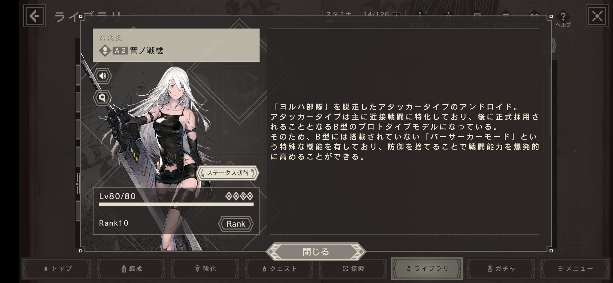 Heavenly Rabbit 次なる交換は 3 ちゃん 艸 4に比べると控えめなお召し物だこと ニーアリィンカーネーション リィンカネ ニーアオートマタコラボ 俺のゲーム達 T Co Yr3mh51nws Twitter