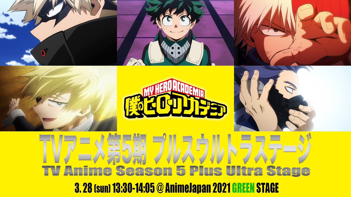 オードリーaudrey All Right The Event Is Starting Now All Tweets Will Be In This Thread And Use The Hashtag Bnhaaj So Please Mute The Hashtag To Avoid Spoilers