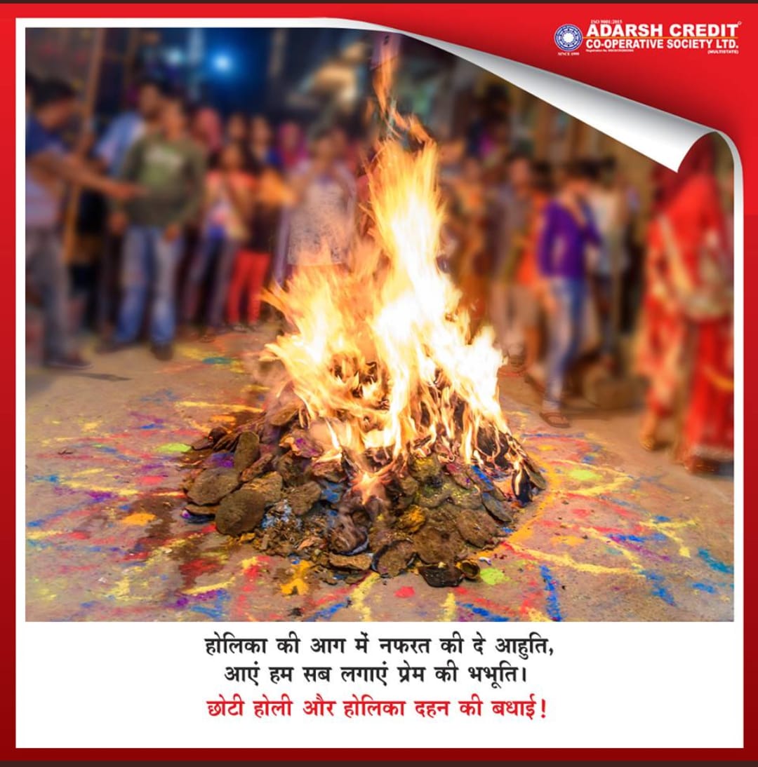 Let this festival burn all negativity
and bring positivity in life.
celebrate with vibrant colors🙏Happy Holi🙏