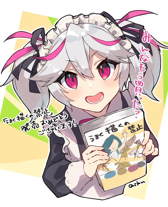 さいとうなおき先生「うまく描くの禁止」出版おめでとうございます!大好きな田中ちゃんを描かせていただきました(本部分のみトレスあり)
動画を見てない方はもちろん、動画を全て見た人ですらぜひ手元に残して欲しい、とても内容の濃い1冊でしたのでまだの方はぜひ本屋さんへ!
 #Kちゃんアート 