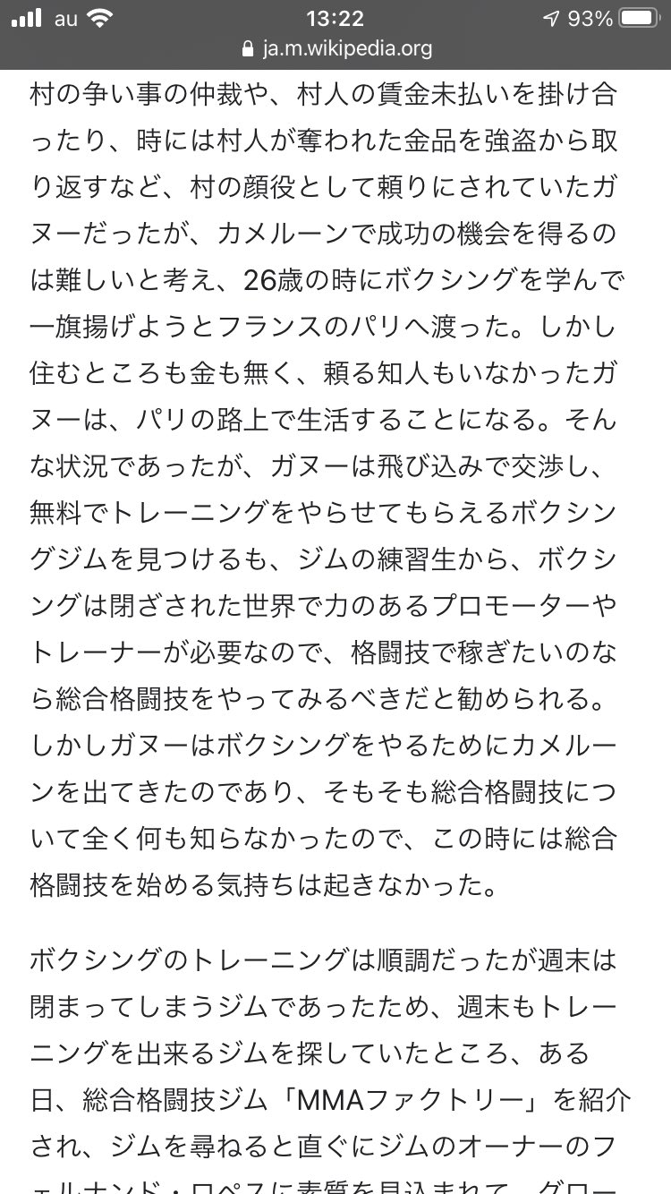 imgur　格闘技 