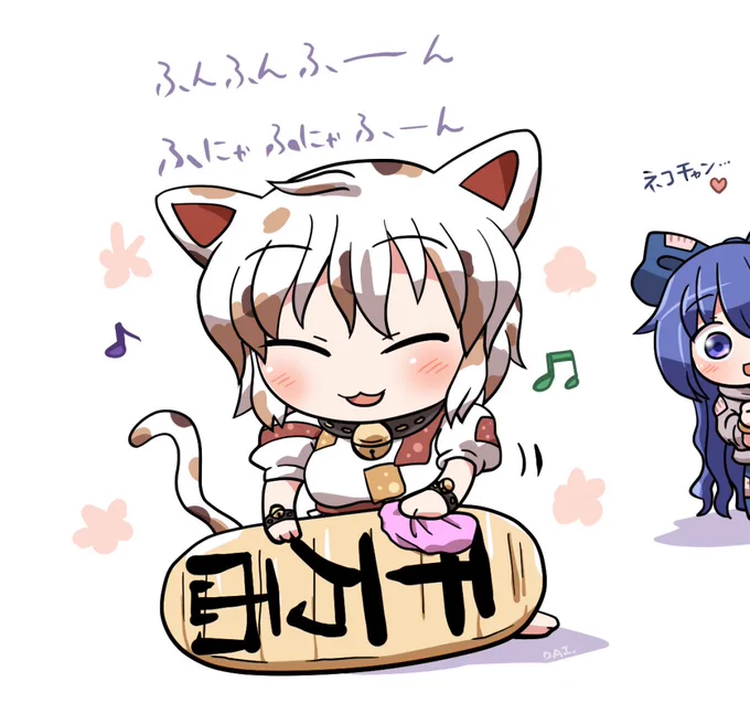 お気に入りの小判を磨くネコチャン? #おは東方 