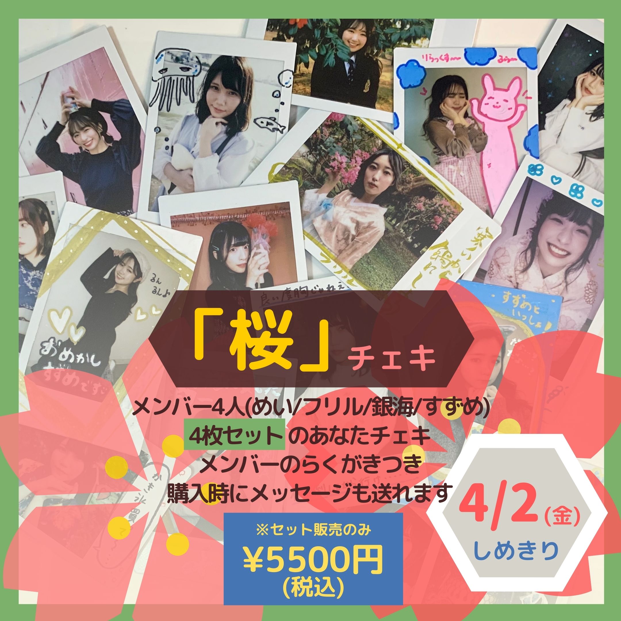 一瞬しかない on X: 一瞬しかない on X:
