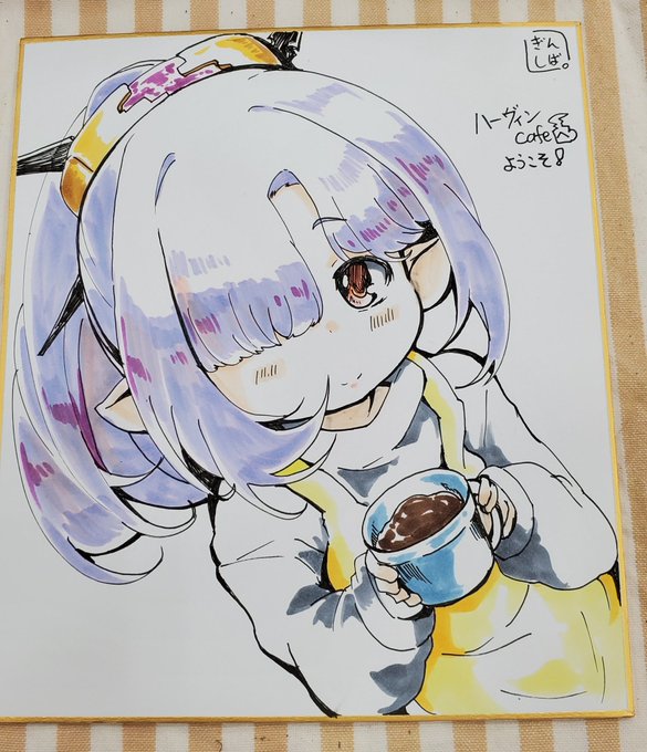 ニオ色紙描いた 