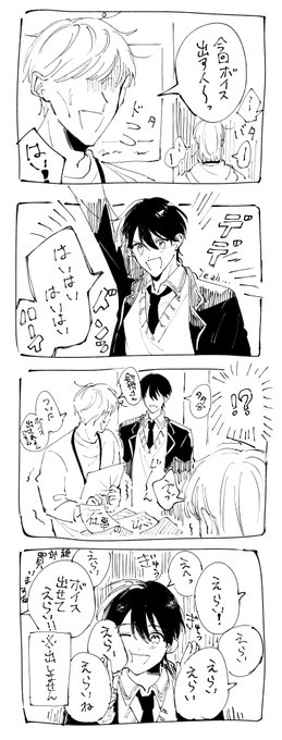 不覚にもほっこりしてしまった 