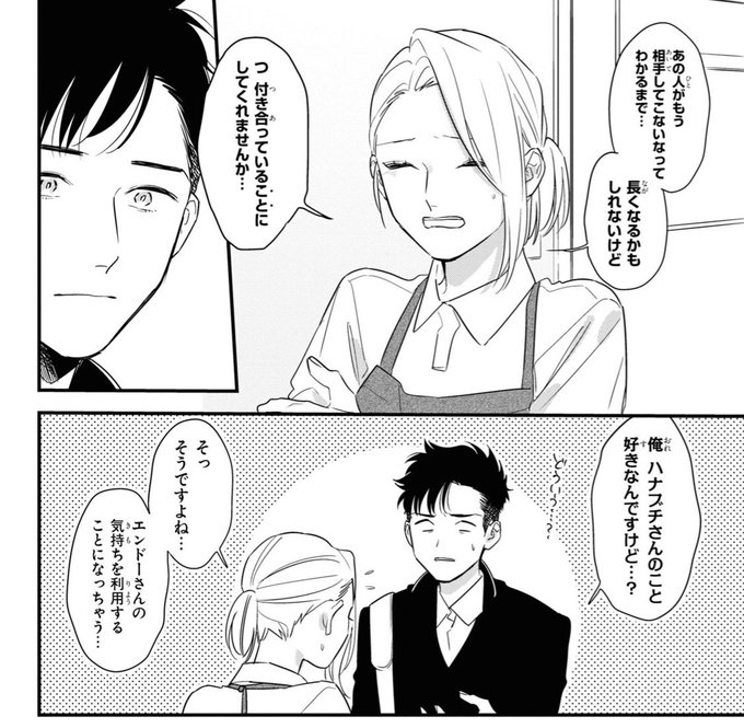 そうしそうあいのtwitterイラスト検索結果 そうしそうあいのtwitterイラスト検索結果