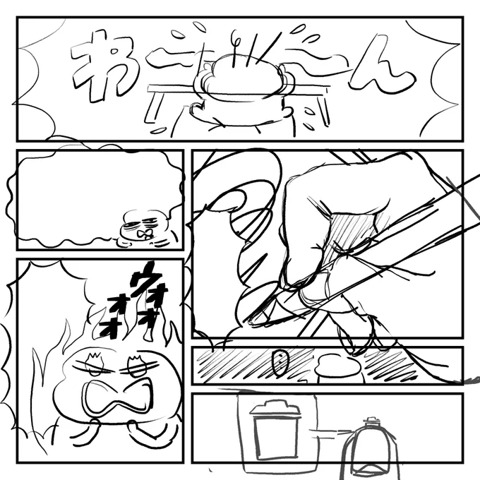 リハビリ中です✍️ 