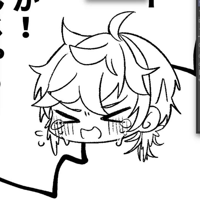 ?きゃわ 