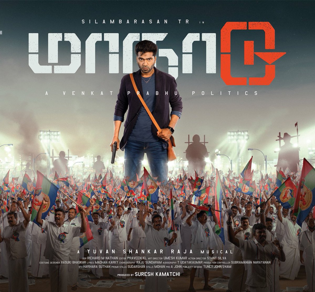 Imran55862796's tweet photo. இது அரசியல் மாநாடு இல்லை ..எங்கள் அரசனின் மாநாடு 💯🕺🔥 #SilambarasanTR

#MaanaaduNominationBegins 

@sureshkamatchi @vp_offl @hariharannaidu @YTpraveenkanna @STR_360 https://t.co/YDRsOcJviO https://t.co/SxPOzRluv2