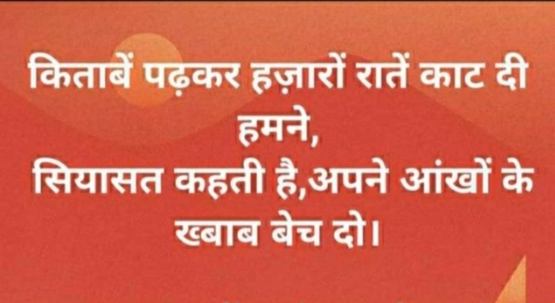 Ajay03094832's tweet photo. #AMIE_VALID_KARO
@narendramodi @PMOIndia @AmitShah @BJP4Bengal @DrRPNishank @AICTE_INDIA @IEI_Kolkata @ZeeNews @sudhirchaudhary @Zee24Ghanta @aajtak
Everyone has right to study, don't
stop us. Don't kill our willingness. You should encourage us
approving our degree. https://t.co/QfAi3VwXNo