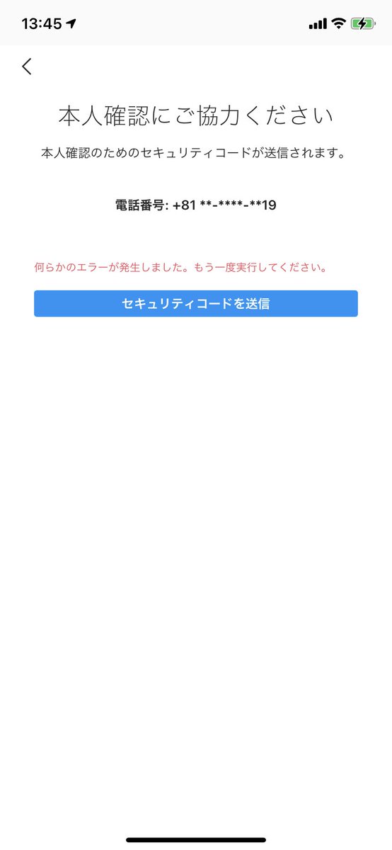 yoshi8319's tweet photo. 急にインスタこうなって入れんくなった死んだ https://t.co/qKT8yYZaxr