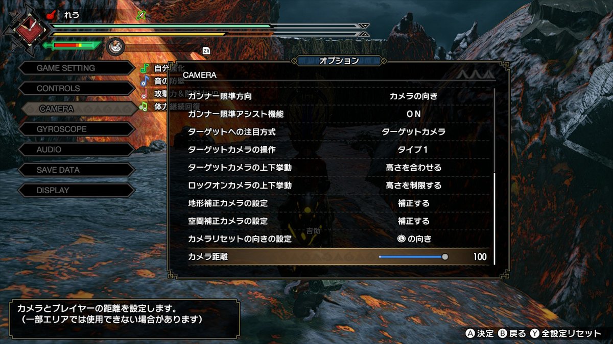 れう X2 On Twitter これはﾓﾝﾊﾝを快適に遊ぶためのﾗｲﾌﾊｯｸなんだけど ｶﾒﾗ距離は100でマップは拡大のほうがいい 近くに採集詳細がでるし 詳細マップでカテゴリ変更すれば目的のものがすぐ表示できる モンハンライズ Mhrise モンハン Nintendoswitch Https T