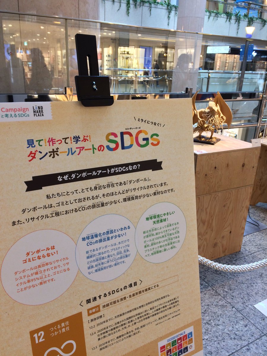 San値直葬だわ 見て作って学ぶダンボールアートの紹介が初手クトゥルフで騒然とする人たち 製作者さんも反応 Togetter