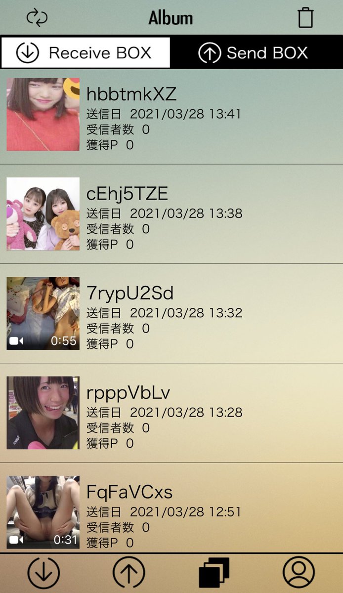 アルバムコレクション on X: 