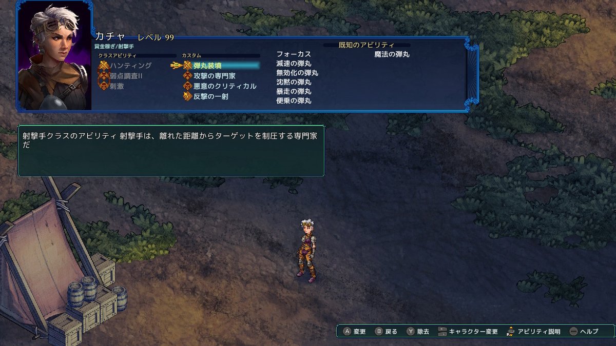 NatziSan's tweet photo. フェルシール うちの隊員ビルド
～早撃ちガンマン～

高SPD+刺激でターン早回し、悪意のクリティカル+弾丸装填でデバフ付与を狙うカチャのビルド。
素ステのSPD上限は250ですが、装備・マスタリーボーナス・刺激でまだまだ伸ばせます。上限あるかは知りません。とりあえず400は行きました。 https://t.co/eVpYwMpbRh