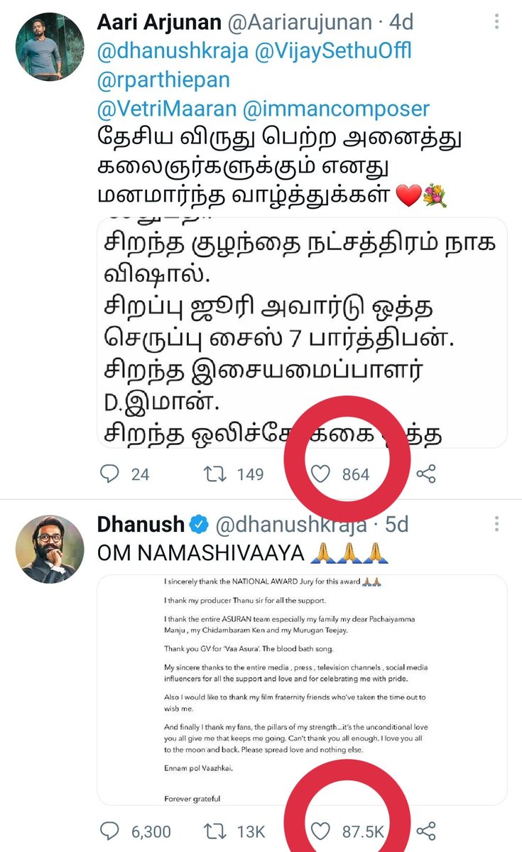ItzMeNoOne2's tweet photo. Just a reference how paid vs real fans work 🤣 #BiggBossTamil https://t.co/3rMWmx8Myn