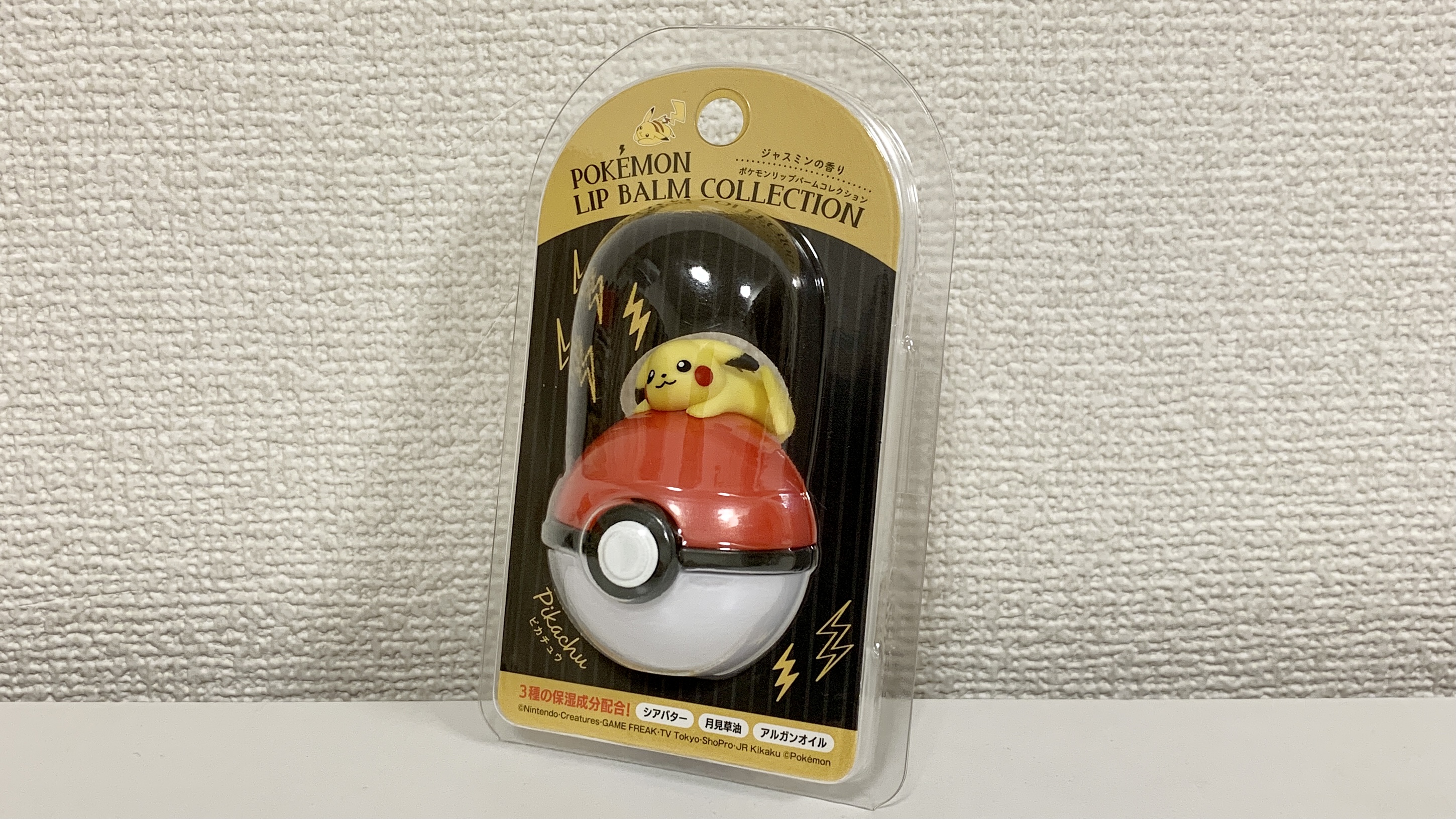 ポケモンセンターnakayama 2代目リップバームのピカチュウ T Co Fvnsffc5ko T Co Irj3nsjrgu Twitter