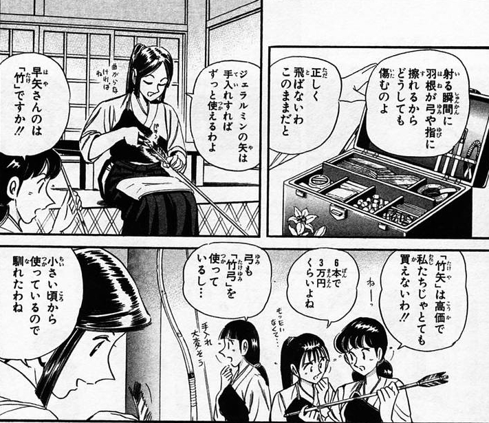 日本の弓は強くて美しい それゆえの 弱み が今の我々にも刺さる 染み付いてるんですかね 色んなものに当てはまる Togetter 日本の弓は強くて美しい それゆえの 弱み が今の我々にも刺さる 染み付いてるんですかね 色んなものに当てはまる Togetter