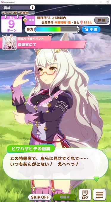 眼鏡キャラのtwitterイラスト検索結果