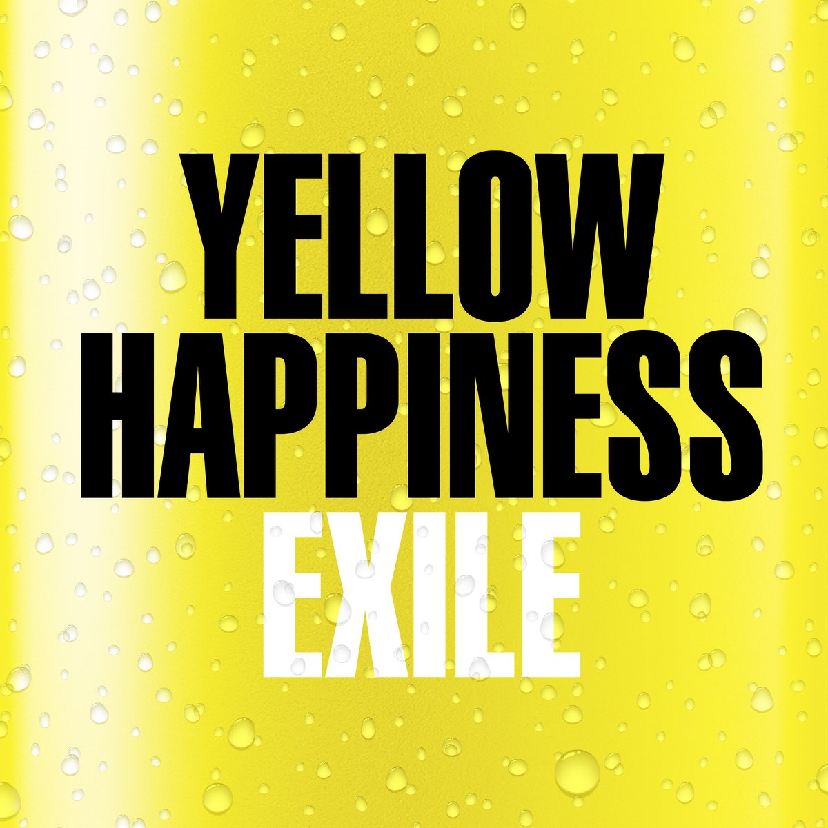 Exile 最新ニュース Exile 好評配信中 Exile Yellow Happiness Apple T Co 2kqmrooizf Amazon T Co Qoymu1h438 Exile Takahiro出演 寶 極上レモンサワー 新cm曲 T Co Dqfvlbn8ow T Co Vykjvtqaiy