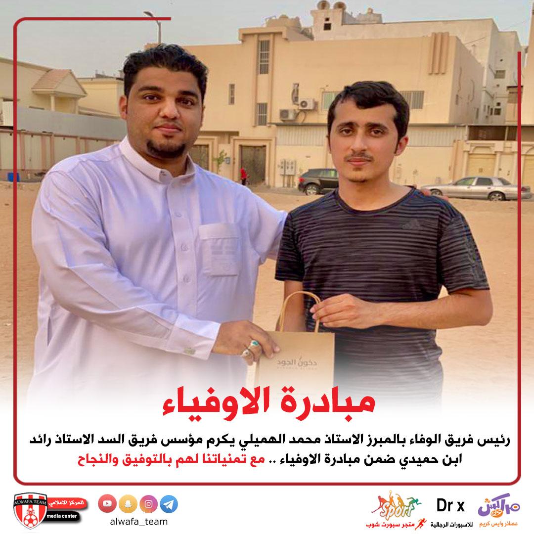 #حواري_الاحساء
#السد
#كرة