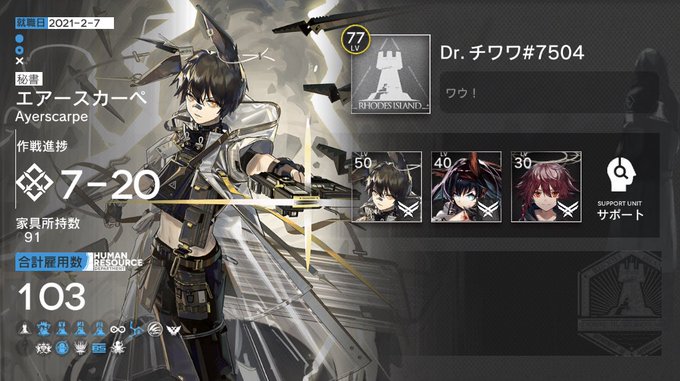 Twitterのコスプレ画像56