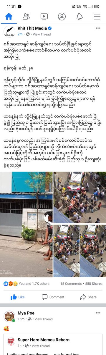 kiloperhour's tweet photo. Start using anything they could now no way to stop them no political way can't help us only Military way can stop them plz help us last day in #Mar27Coup one also die because if granade throw by Junta #Mar28Coup #WhatsHappeningInMyanmar #CrimesAgainstHumanity https://t.co/2XmRVLCtJK