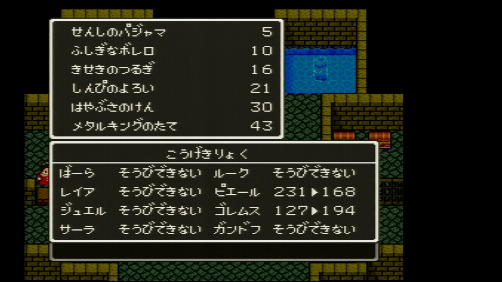 Barra Barra 久しぶりのプレイです 始めてから四カ月たちますが 天空のかぶとを手に入れたところ きせきのつるぎ しんぴのよろい はやぶさのけん どれにしようかなー ドラゴンクエストv T Co Hubmbe2gdx Twitter