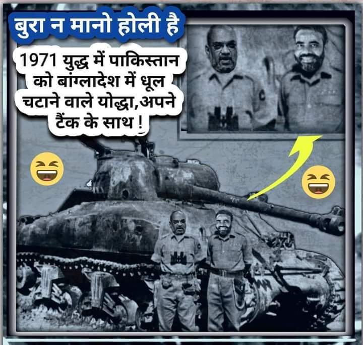 मित्रों....