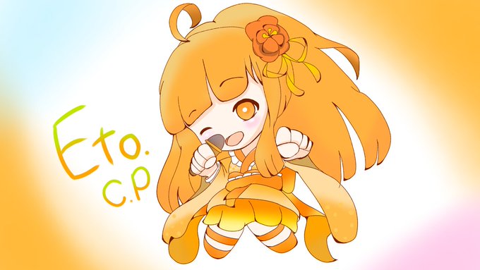 Twoucan えとさん の注目ツイート イラスト マンガ コスプレ モデル Twoucan えとさん の注目ツイート イラスト マンガ コスプレ モデル
