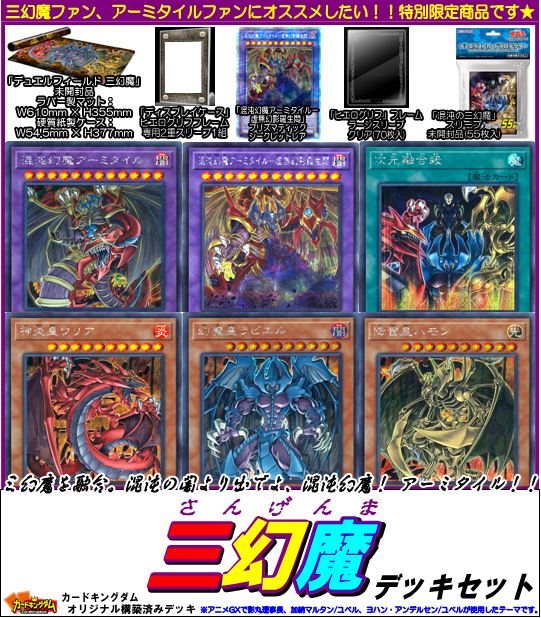 カードキングダム溝の口店さん がハッシュタグ 遊戯王 をつけたツイート一覧 1 Whotwi グラフィカルtwitter分析 カードキングダム溝の口店さん がハッシュタグ 遊戯王 をつけたツイート一覧 1 Whotwi グラフィカルtwitter分析