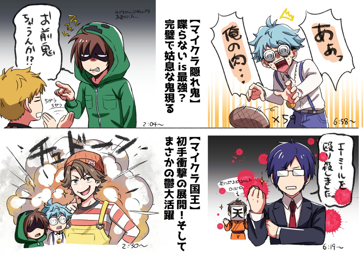 好きなところまとめ
#wrwrdFA 