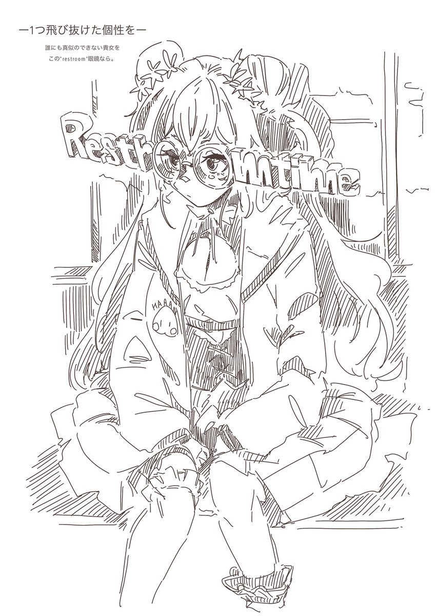 #ねねアルバム 
restroom眼鏡広告みたいにできなかったやつ
restrooms time バージョンも添えて 