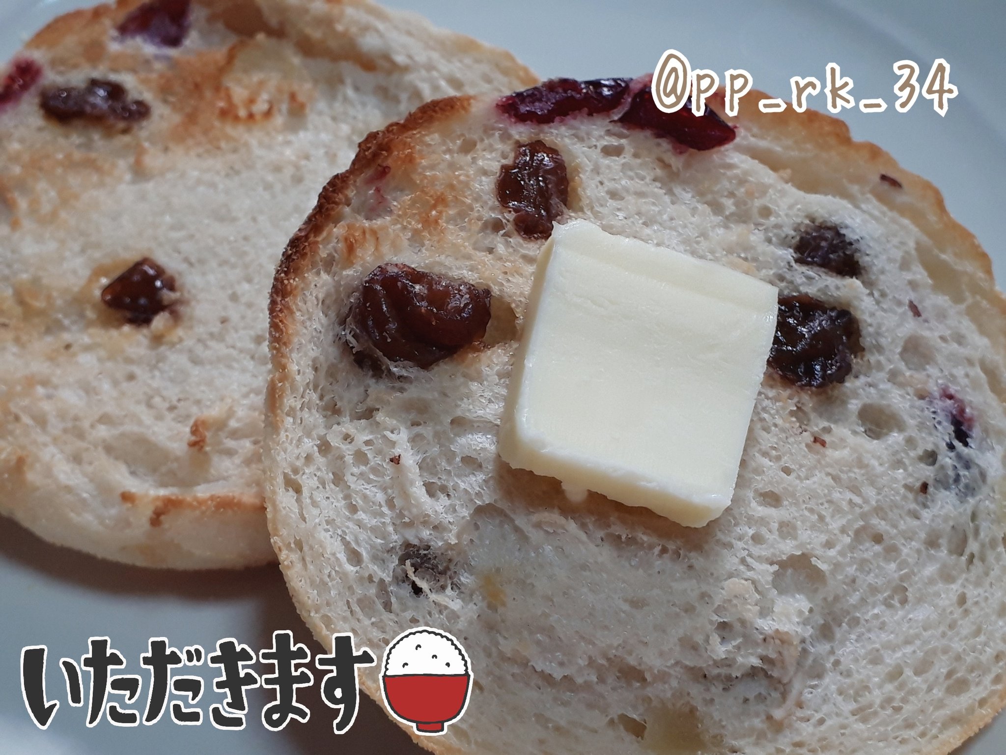 イングリッシュマフィンフルーツグラノーラ Twitter Search Twitter