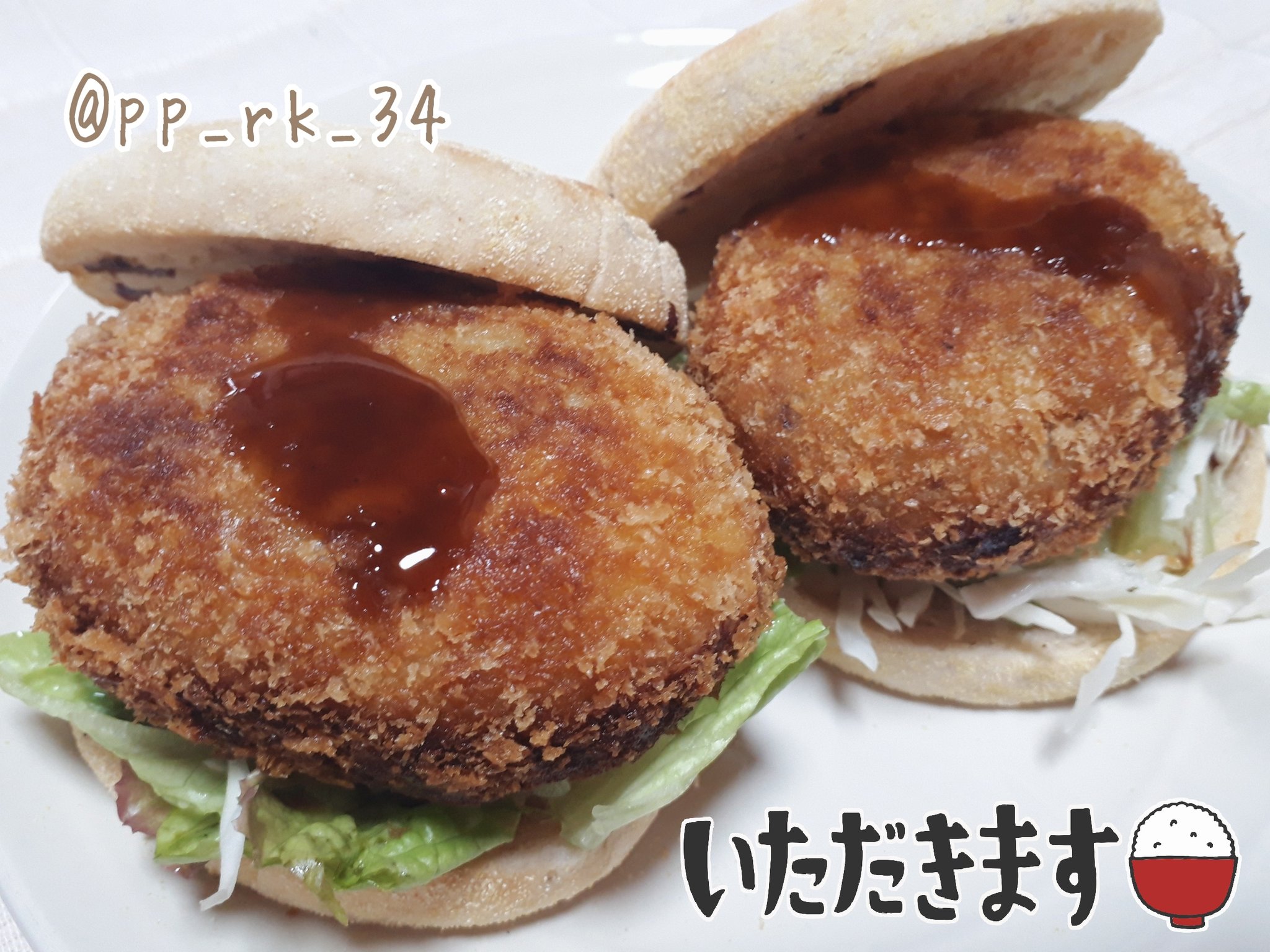 イングリッシュマフィンフルーツグラノーラ Twitter Search Twitter