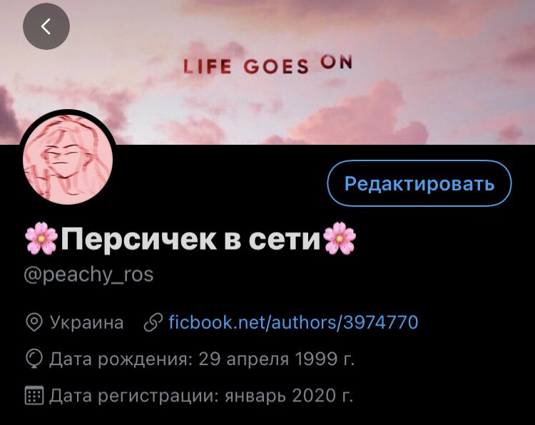 Ребят, я переехала сюда.