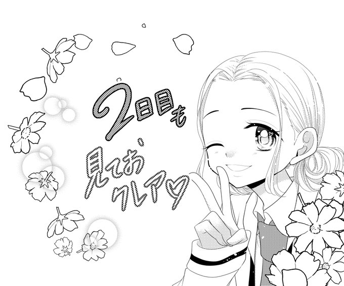 ガル学ライブ後編スタート!

#ガル学ライブ 
#ガル学 