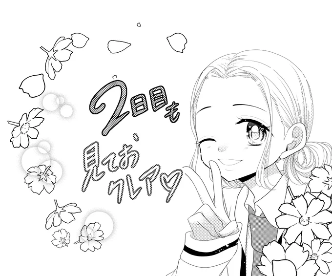 ガル学ライブ後編スタート!

#ガル学ライブ 
#ガル学 