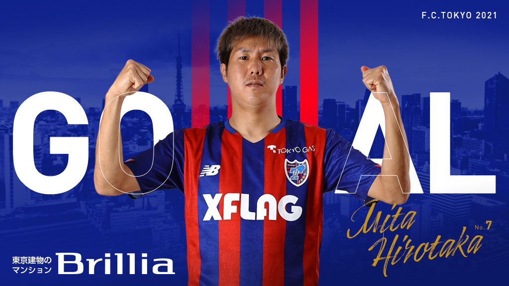 Twitter 上的 Fc東京 公式 8 7 H 清水戦 Lifewithfctokyo Goal 三田啓貴 Gooooooaaaaaaaaaal Fc東京 2 0 ヴィッセル神戸 タマが左足を振り抜き追加点 Tokyokobe ルヴァンカップ Lifewithfctokyo