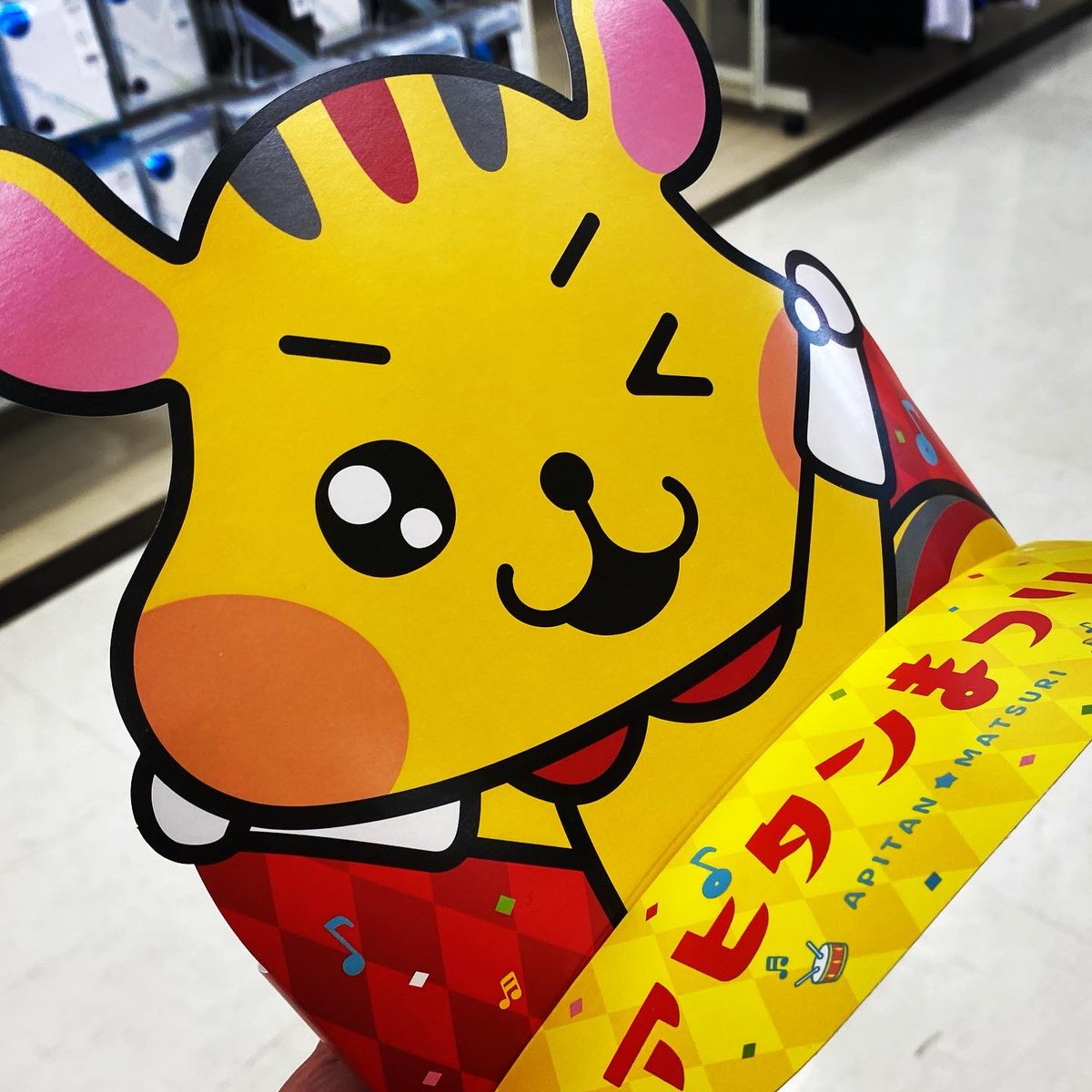 マスコットイラストを担当いたしました