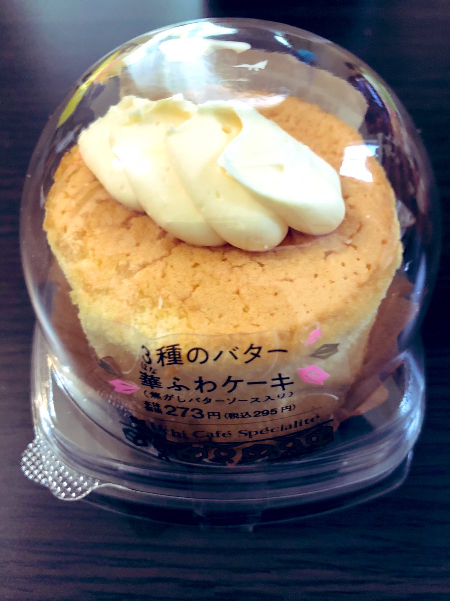 Hanafreia's tweet photo. 今日買ってきてくれたおやつはこれ
わくわく
いただきます〜
#ローソン #ローソンスイーツ #3種のバター華ふわケーキ #コンビニスイーツ https://t.co/FOC9bCGAJh